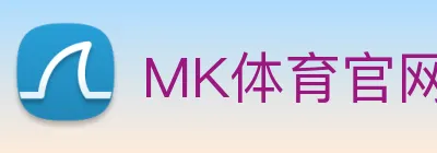 MK体育官网 logo